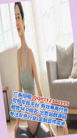 蕉城借腹生子信息技术有限公司
